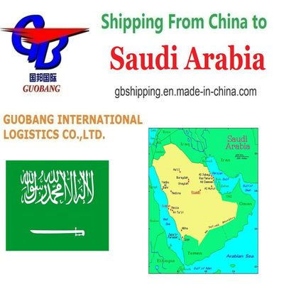 Доставка из в Саудовскую Аравию с Guobang International Logistics Co. Дополнительное страховое покрытие
