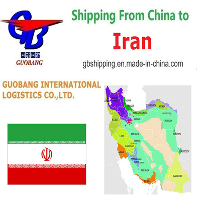 Конфигурация Guobang Shipping - Ближний Восток для персонализированных и профессиональных судоходных услуг в Иран