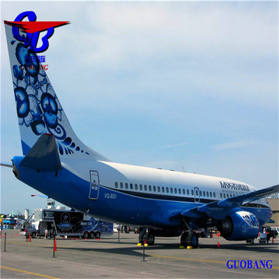Guobang Air Freight Services From to Salvador Guobang International Logistics Co. EMC Sea Shipping Guobang Guobang Guobang (Служба воздушной перевозки грузов из Сальвадора в Сальвадор)