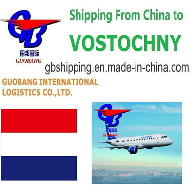 Guobang Airfreight - Ваш выбор для быстрой и безопасной авиаперевозки во Владивосток