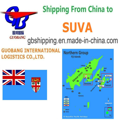 Guobang Ltd. Предоставляет быстрые и доступные услуги авиаперевозок из/в Суву с таможенным оформлением