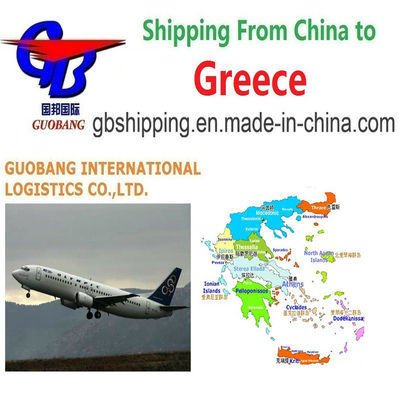 Таможенное оформление авиаперевозок из в Грецию Дополнительная услуга: страхование и услуги таможенного брокера