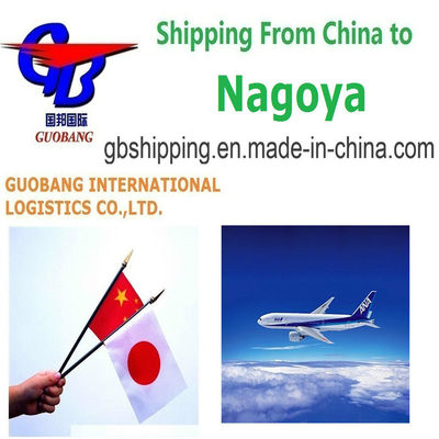 Полезно-морской грузовой перевозки грузов из Нагои Однократное бронирование-выборка- таможенное оформление на борту