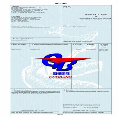 CIQ Сертификация происхождения Фумигация Ccpit Co Конкурентное предложение Лучшее обслуживание Наша цель - сэкономить для вас