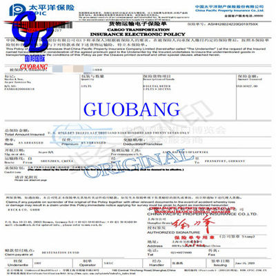 Полис страхования таможенной пропускной способности для международных перевозок ведущей судоходной компании