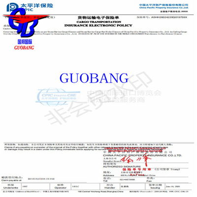 Возглавляющая судоходная компания Guobang - судоходная служба курьерской перевозки от страхования грузов