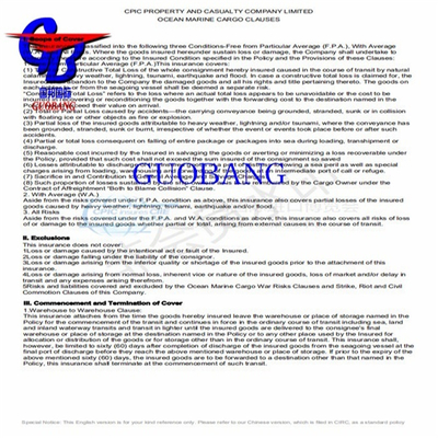 Возглавляющая судоходная компания Guobang - судоходная служба курьерской перевозки от страхования грузов