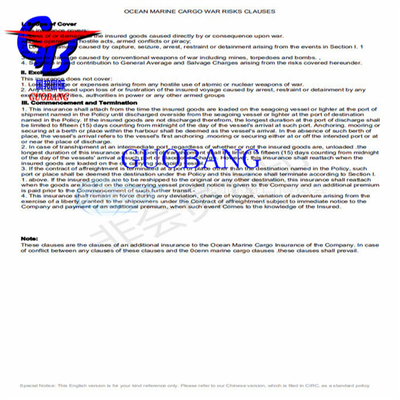 Возглавляющая судоходная компания Guobang - судоходная служба курьерской перевозки от страхования грузов
