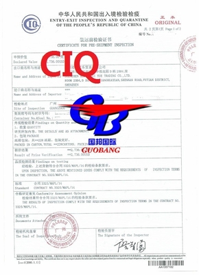 Сервис сертификации документов SGS FORM E CIQ