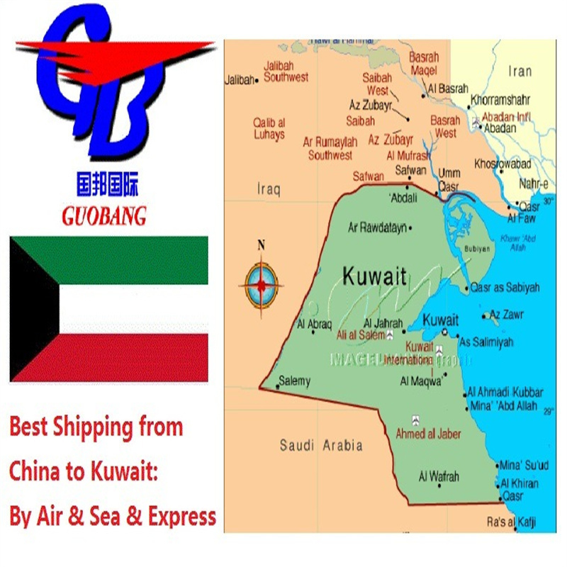 Отправка из Кувейта Air Sea Express CIQ/CO/FORM A/SOSA/CCPIT ВЕРИФИРОВАНО Наше обслуживание для вас Дорожное обслуживание