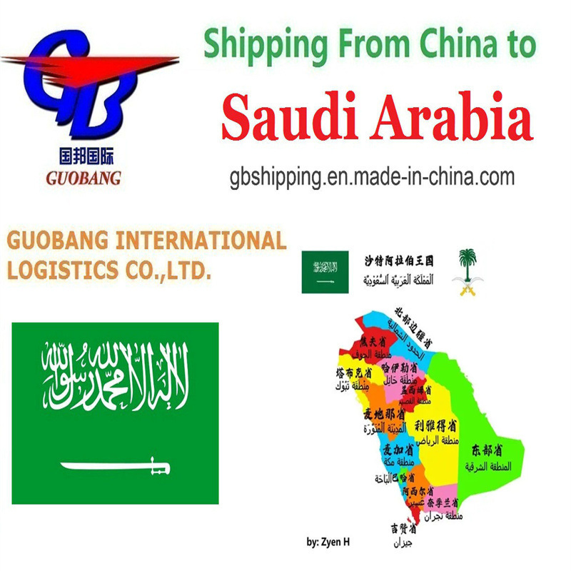Авиаперевозки Ка Быстрая и безопасная перевозка из Саудовской Аравии с Guobang Ltd.