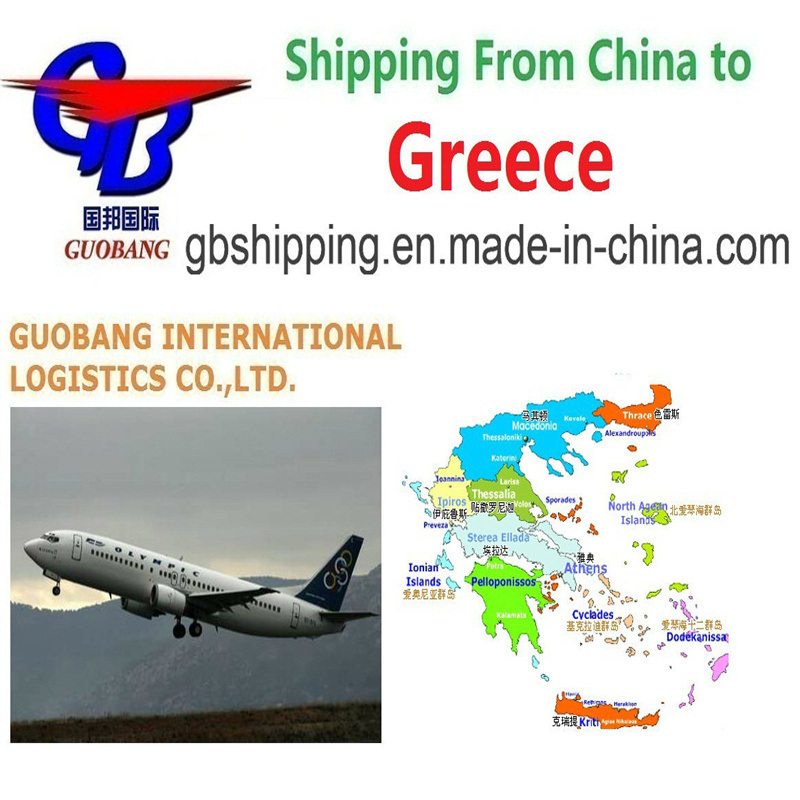 Таможенное оформление авиаперевозок из в Грецию Дополнительная услуга: страхование и услуги таможенного брокера