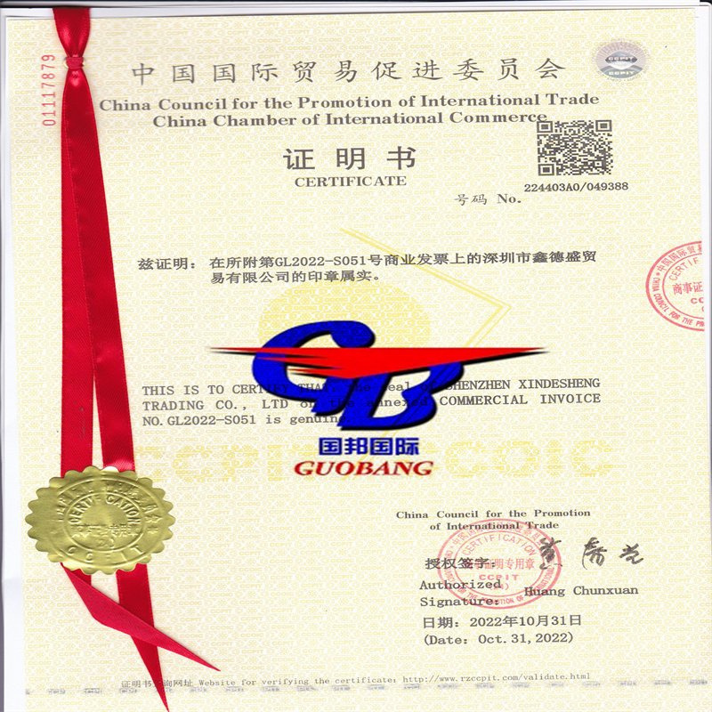 CIQ Сертификация происхождения Фумигация Ccpit Co Конкурентное предложение Лучшее обслуживание Наша цель - сэкономить для вас