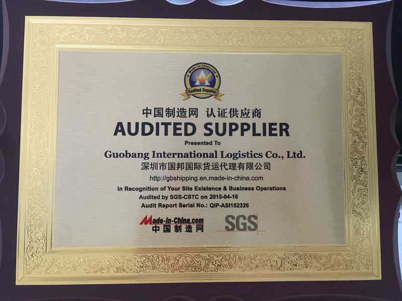 Китай Guobang International Logistics Co.,Ltd. Сертификаты